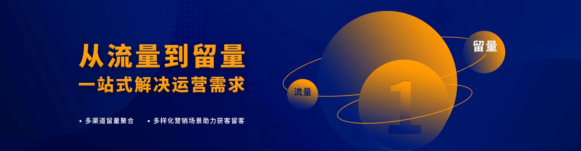 鄞州百度sem