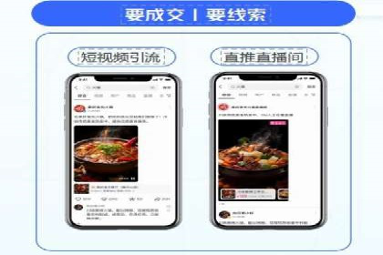 SEM投放策略：成功案例解析