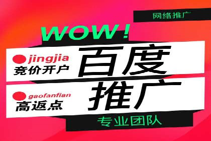 百度竞价成本控制，案例经验谈