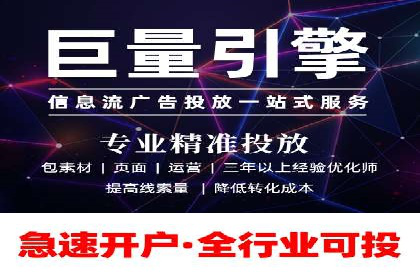 行业巨擘如何借助信息流大师提升品牌影响力